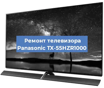 Замена HDMI на телевизоре Panasonic TX-55HZR1000 в Белгороде